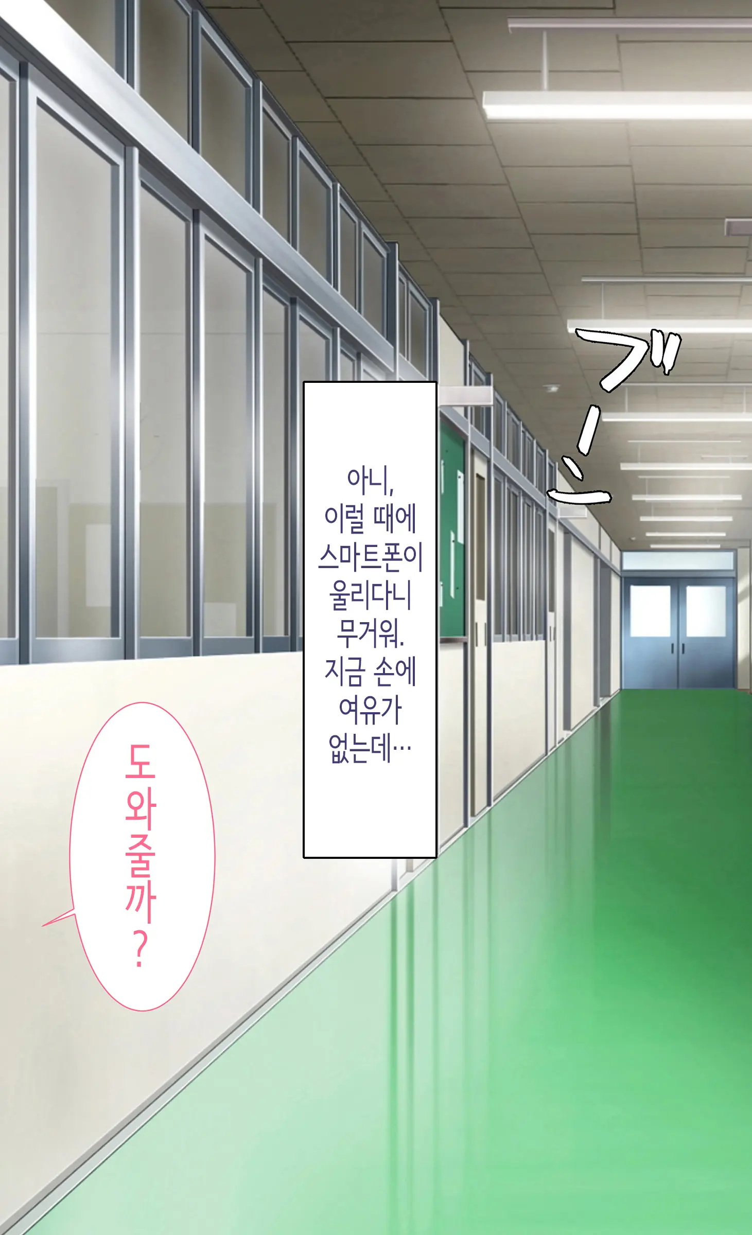 Class No Joshi To SeFri Ni Naru Hanashi | 같은 반 여자와 섹프가 되는 이야기
